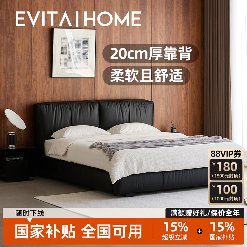 美式意式风设计师家具软包真皮床