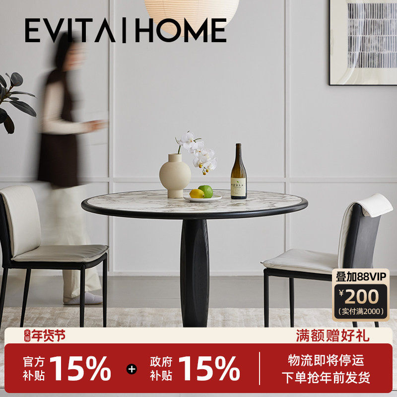 橄榄圆桌法式奶油家用小户型宝格丽岩板餐桌现代简约洽谈桌椅组合,住宅家具,岩板餐桌,淘宝优惠券,粉丝福利购,淘宝优惠卷
