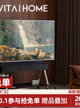 自在可移动电视机架带轮现代简约客厅落地复古大气显示器支架挂架