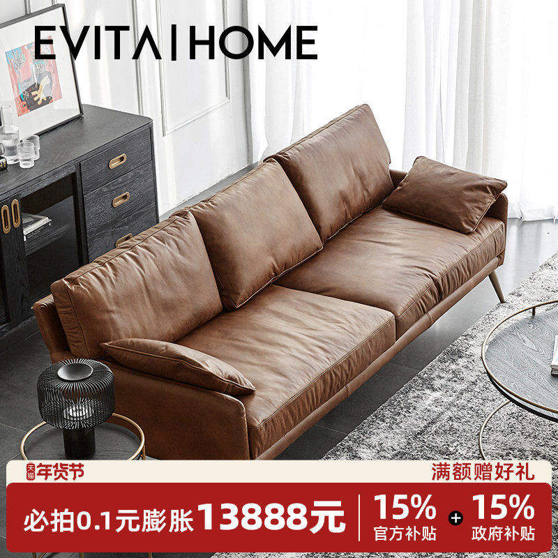 全真皮轻奢北欧头层牛皮三人沙发小户型复古转角意式极简皮艺沙发,住宅家具,皮艺沙发,淘宝优惠券,粉丝福利购,淘宝优惠卷