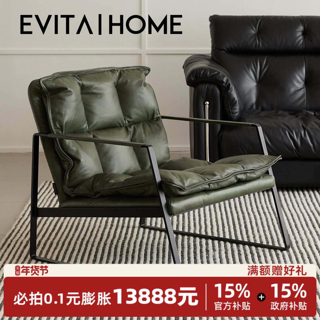 克罗利单人沙发椅美式复古客厅全真皮轻奢高级感阳台休闲椅子躺椅