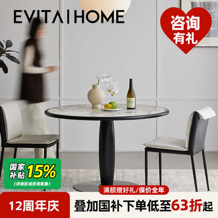 橄榄圆桌法式奶油家用小户型宝格丽岩板餐桌现代简约洽谈桌椅组合