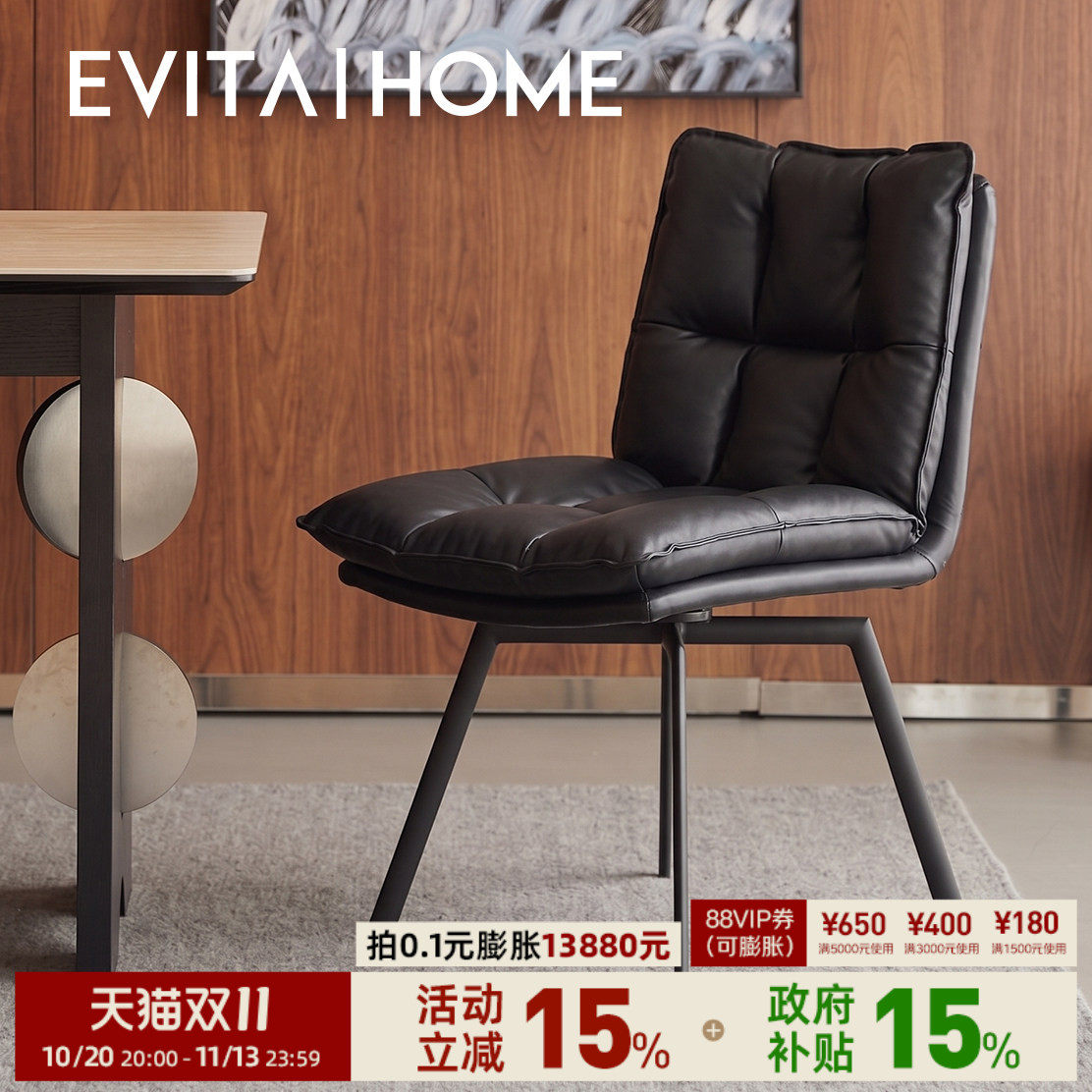 轻奢高级感可旋转PU皮餐椅家用小户型意式极简靠背椅现代餐桌椅子