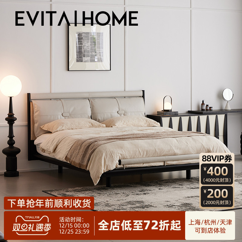 头层牛皮实木奶油风悬浮真皮床