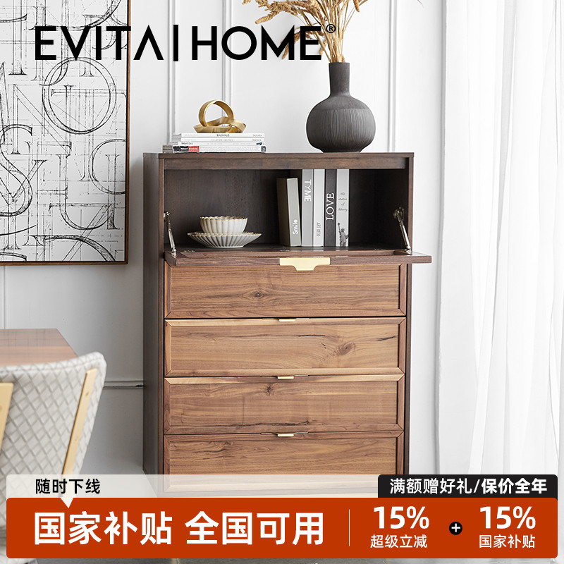 轻奢实木五斗柜厨房立柜木质客厅