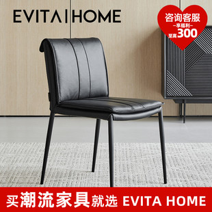 轻奢真皮餐椅家用靠背椅餐厅椅子现代简约网红高级中古客厅餐桌椅