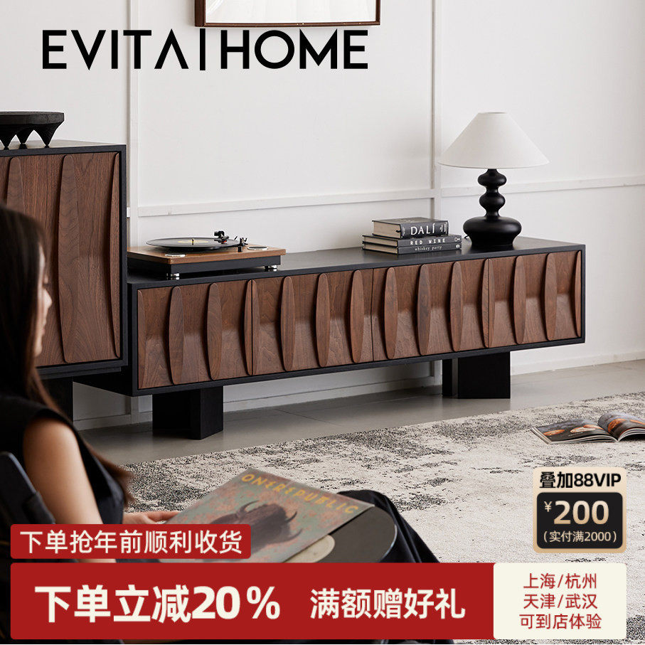 里川电视柜胡桃木中古风小户型客厅2025新款轻奢高级感收纳储物柜,住宅家具,电视柜,淘宝优惠券,粉丝福利购,淘宝优惠卷