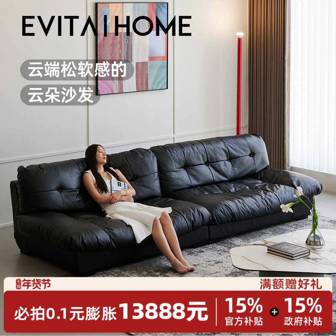 轻奢真皮沙发云朵沙发客厅小户型现代简约网红头层牛皮三人皮沙发,住宅家具,皮艺沙发,淘宝优惠券,粉丝福利购,淘宝优惠卷
