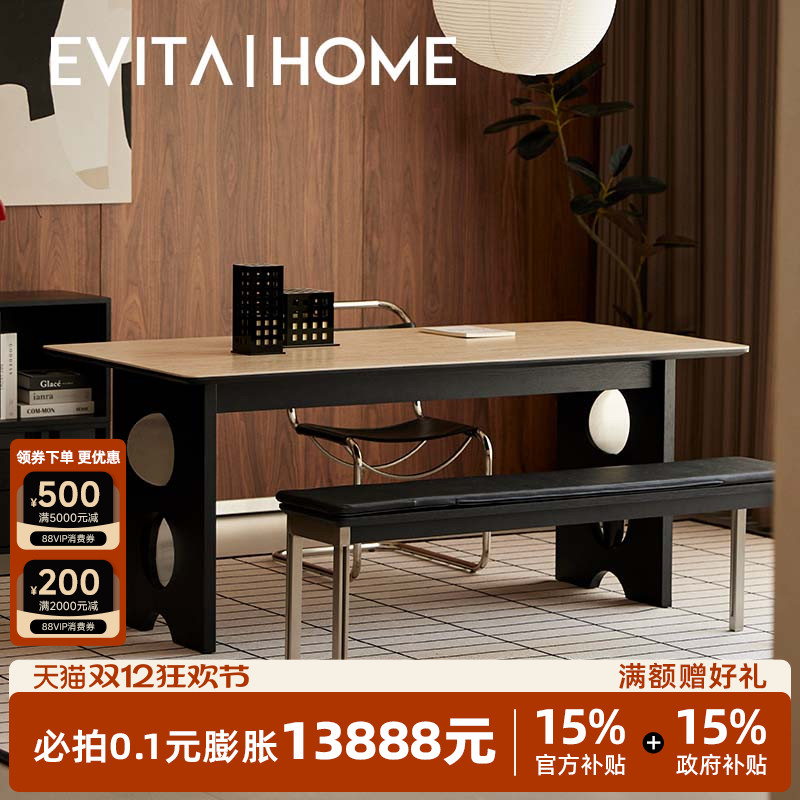 月影洞石餐桌中古奶油风书桌