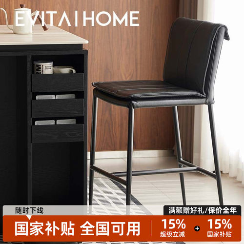 轻奢大气吧台椅头层牛皮高脚凳