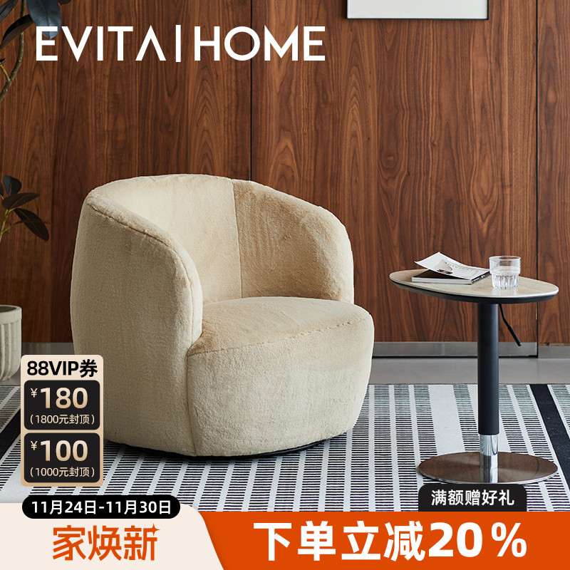 家用单人舒服哈极简奶油风可旋转