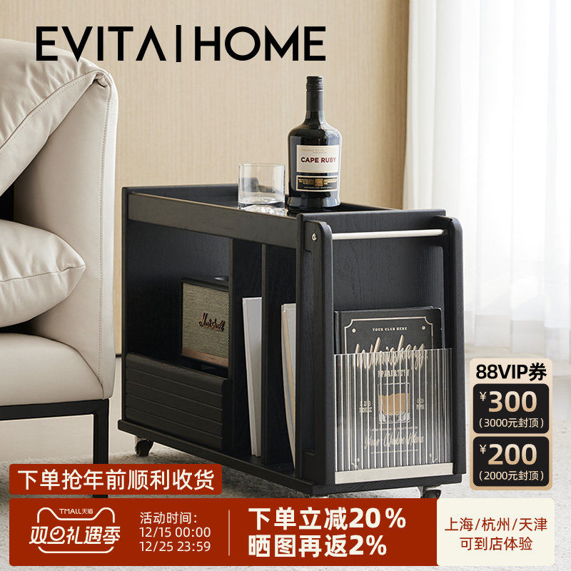 现代简约实木边几客厅茶水柜置物边柜卧室床头柜轻奢可移动小推车