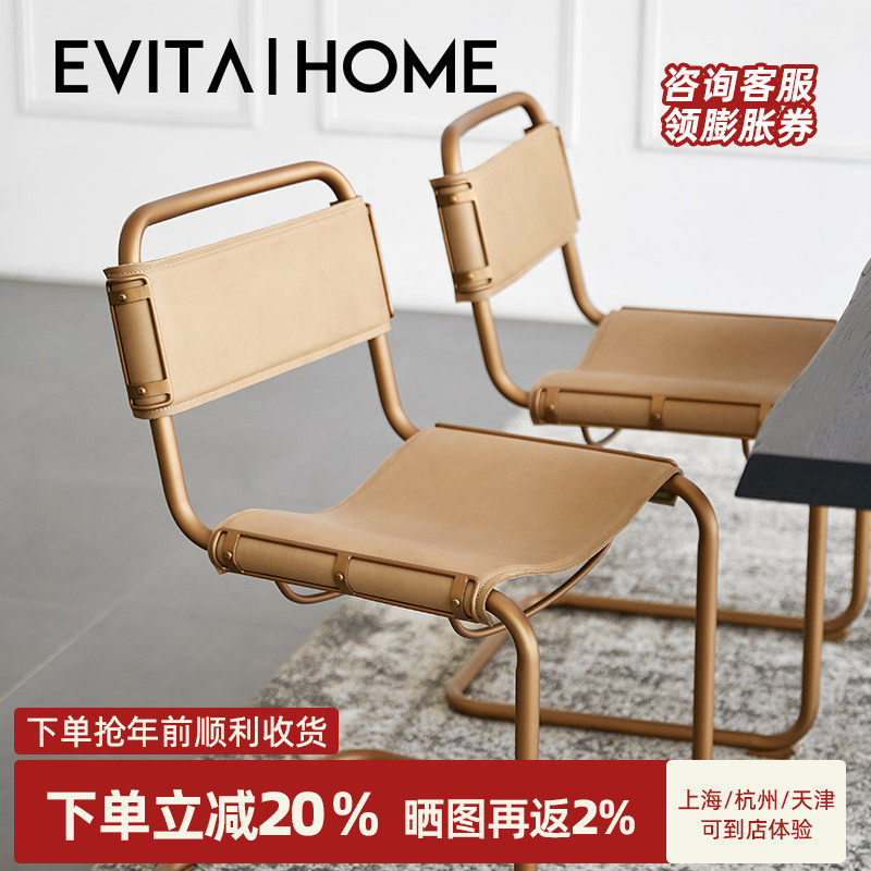 复古椅子简约铁艺个性创意餐厅都市设计师皮艺餐椅后现代休闲椅