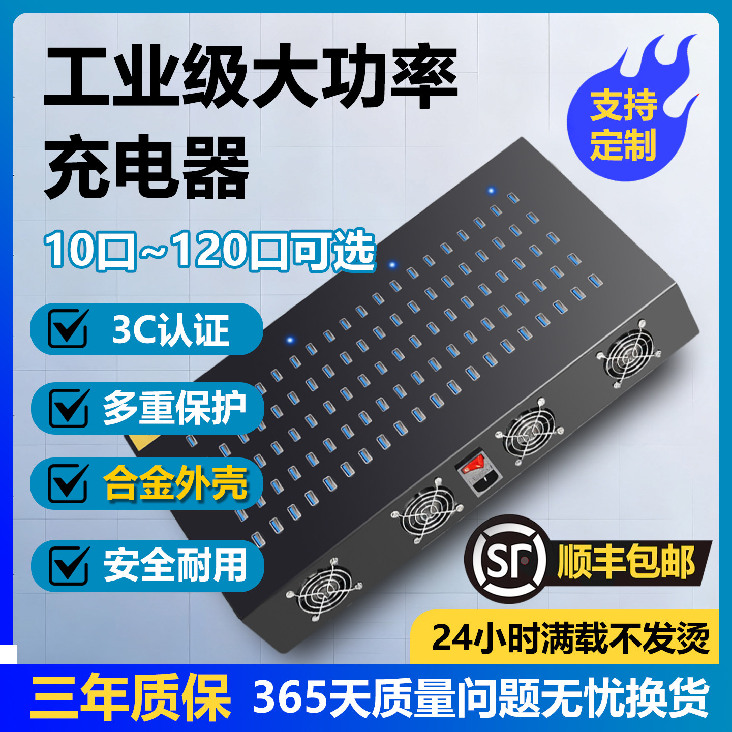 多口usb充电器手机充电桩智能批量充电30口/60口手机工作室安卓通用智能快充接口插头多功能大功率工业级