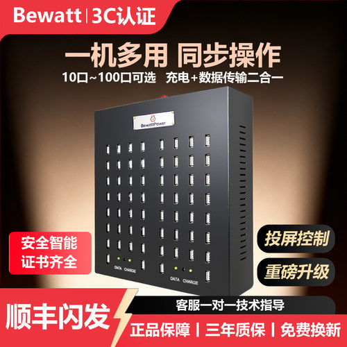 HUB集线器usb2.0多口充电器HUB扩展手机同步数据传输投屏分线器