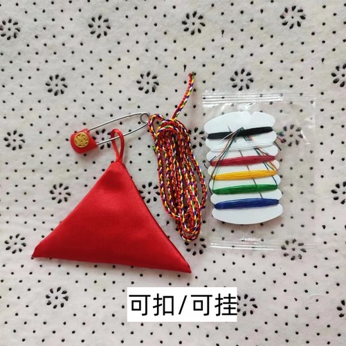 红色三角福袋扣针布袋满38元包邮