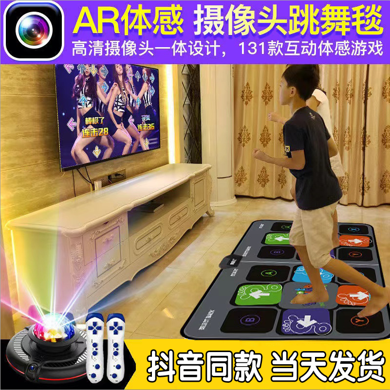 电视双人跳舞毯无线高清儿童家用体感游戏机瑜伽减肥跑步跳舞机