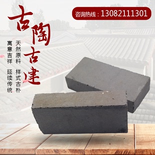 青砖仿古砖砌墙青砖铺地青砖 中式砌墙砖 机制粘土青砖复古城墙砖