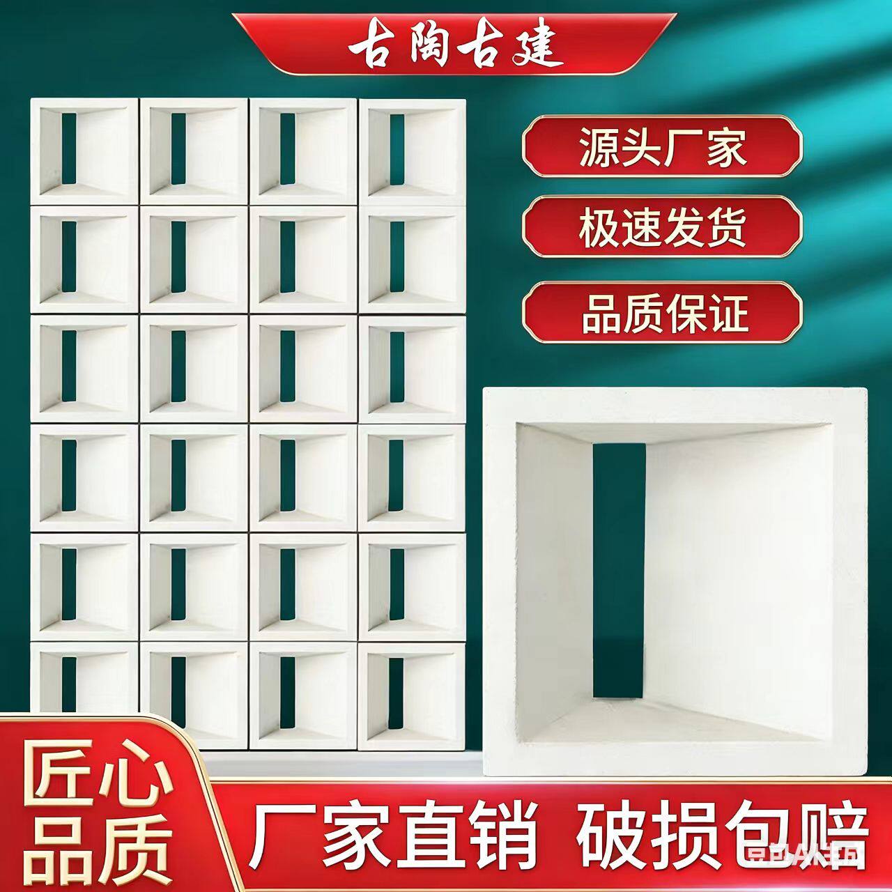 艺术水泥空心砖装饰砖水泥构件砖隔断背景墙方形镂空砖网红多孔砖