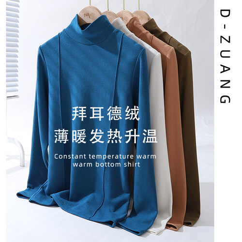 半高领加绒德绒打底衫女宽松长袖