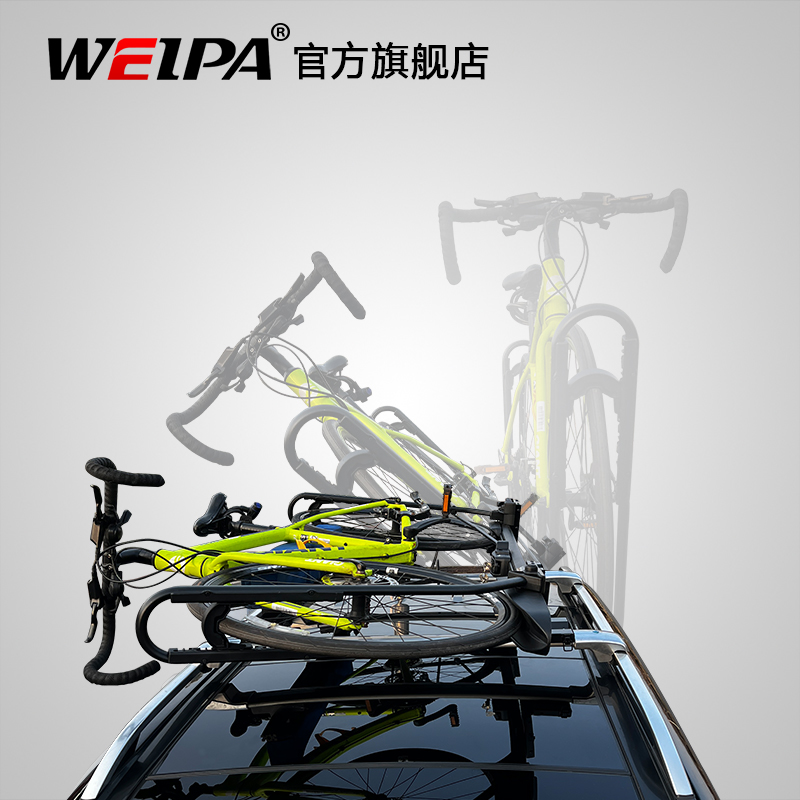 韦帕车顶车载自行车架放倒平置