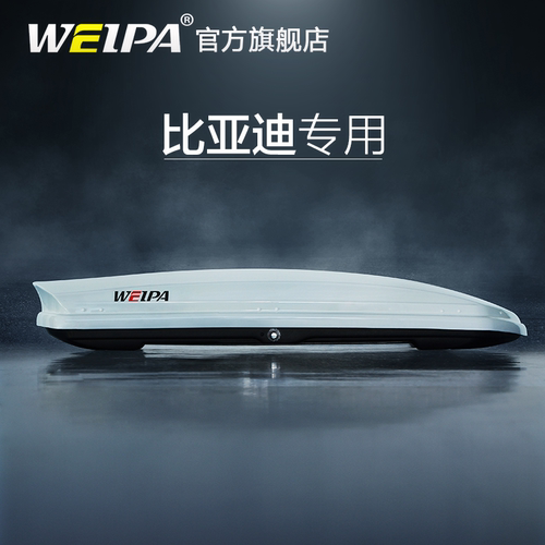 台湾韦帕 官方正品保障 超大容量 美观时尚