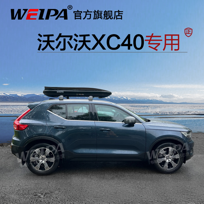 全新升级 超薄设计 超低风阻