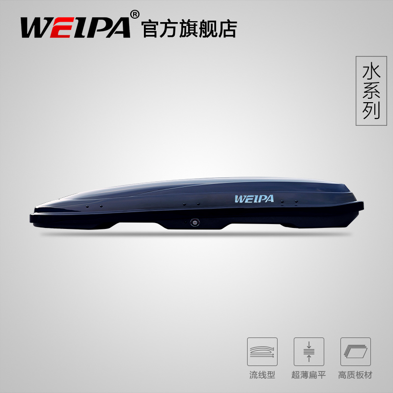 超薄设计 超低扁平 不影响限高