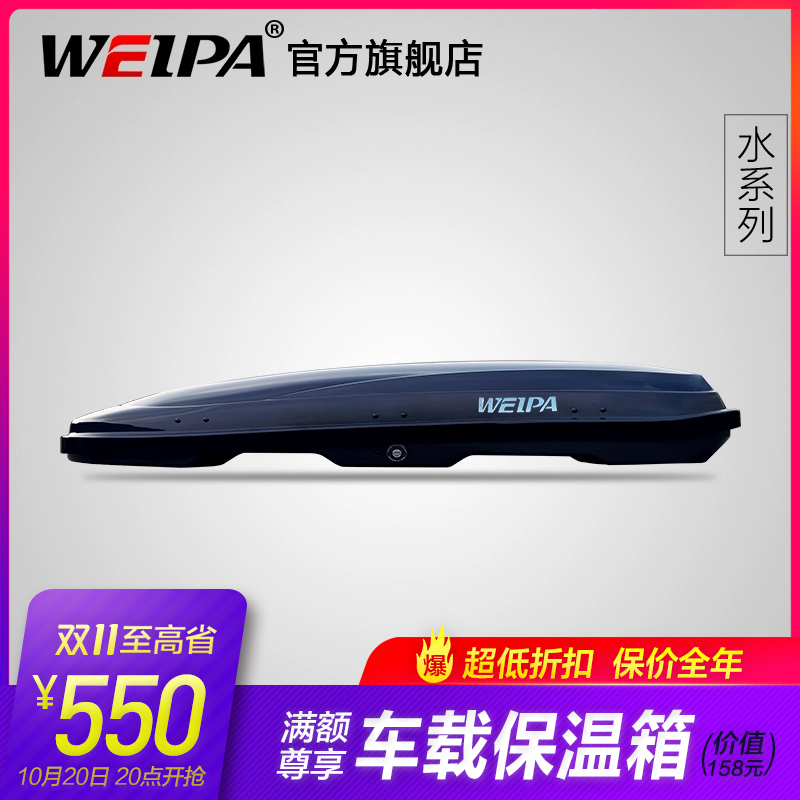 超薄设计 超低扁平 不影响限高