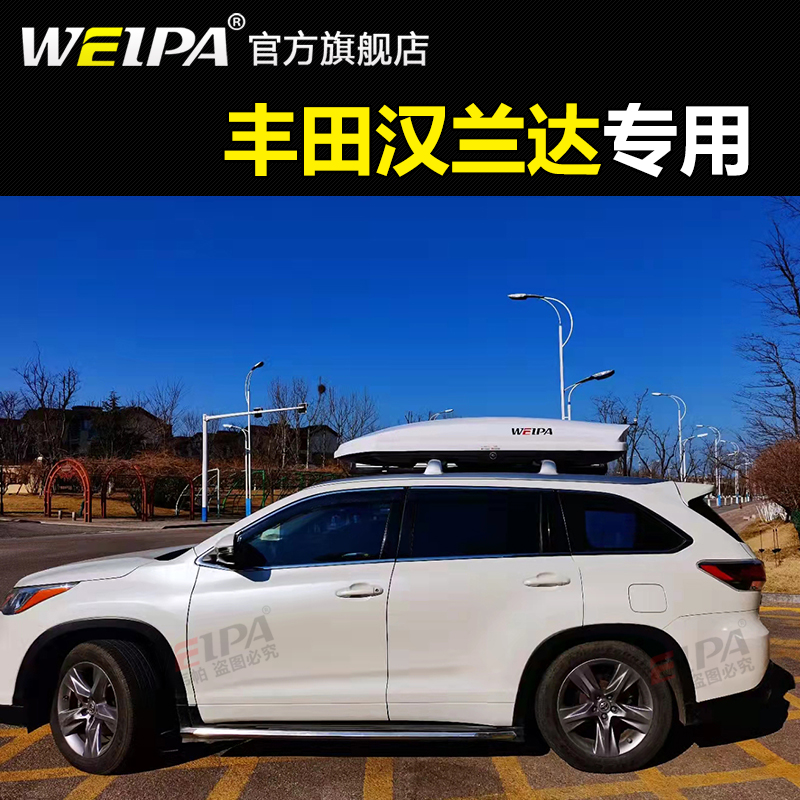 韦帕Weipa 官方正品保障 扁平设计 超低风噪