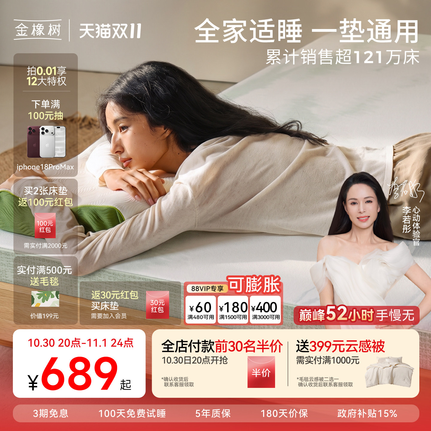 金橡树天然乳胶床垫橡胶软硬垫家用榻榻米0胶水薄垫子可定制 云端
