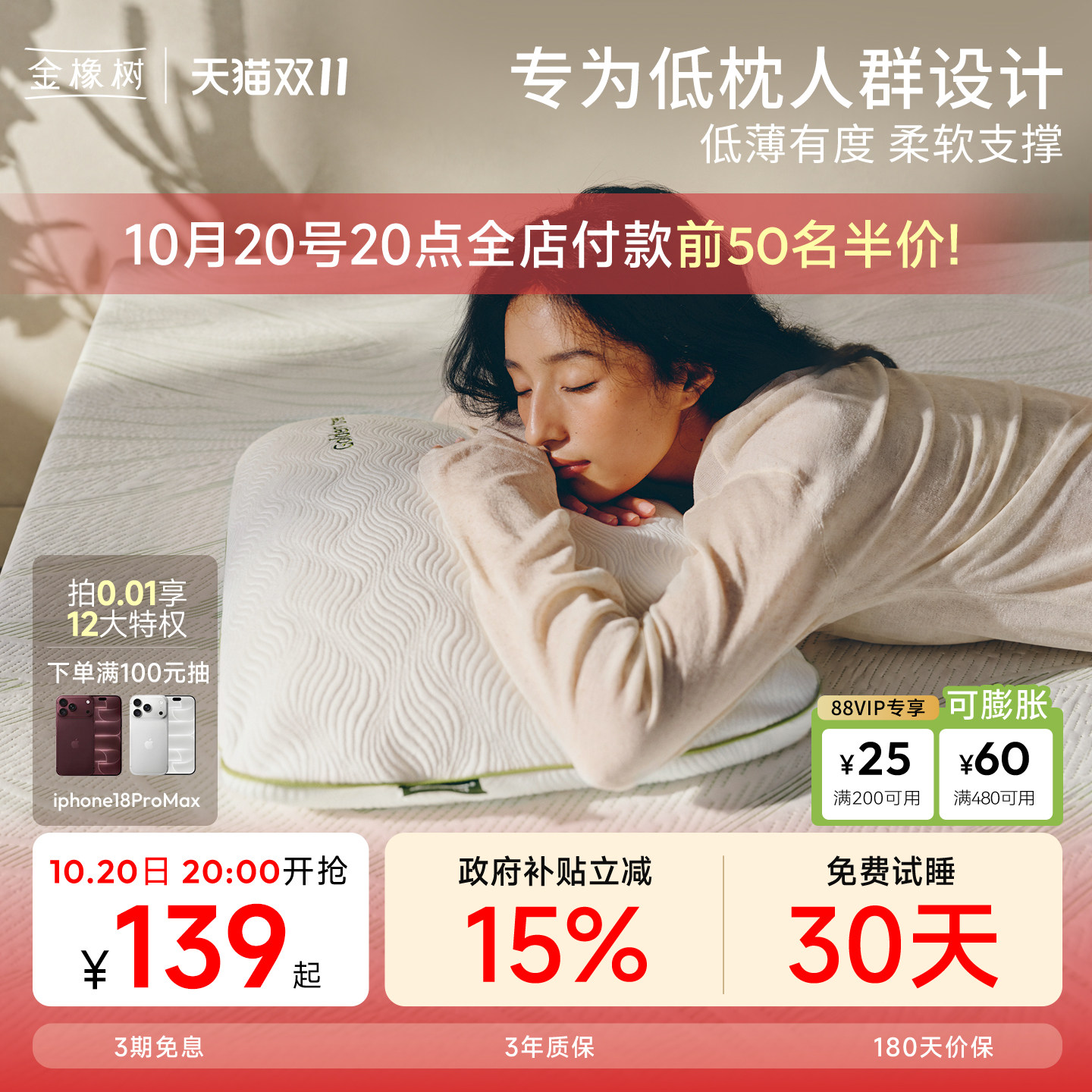 推荐泰国原产乳胶枕头