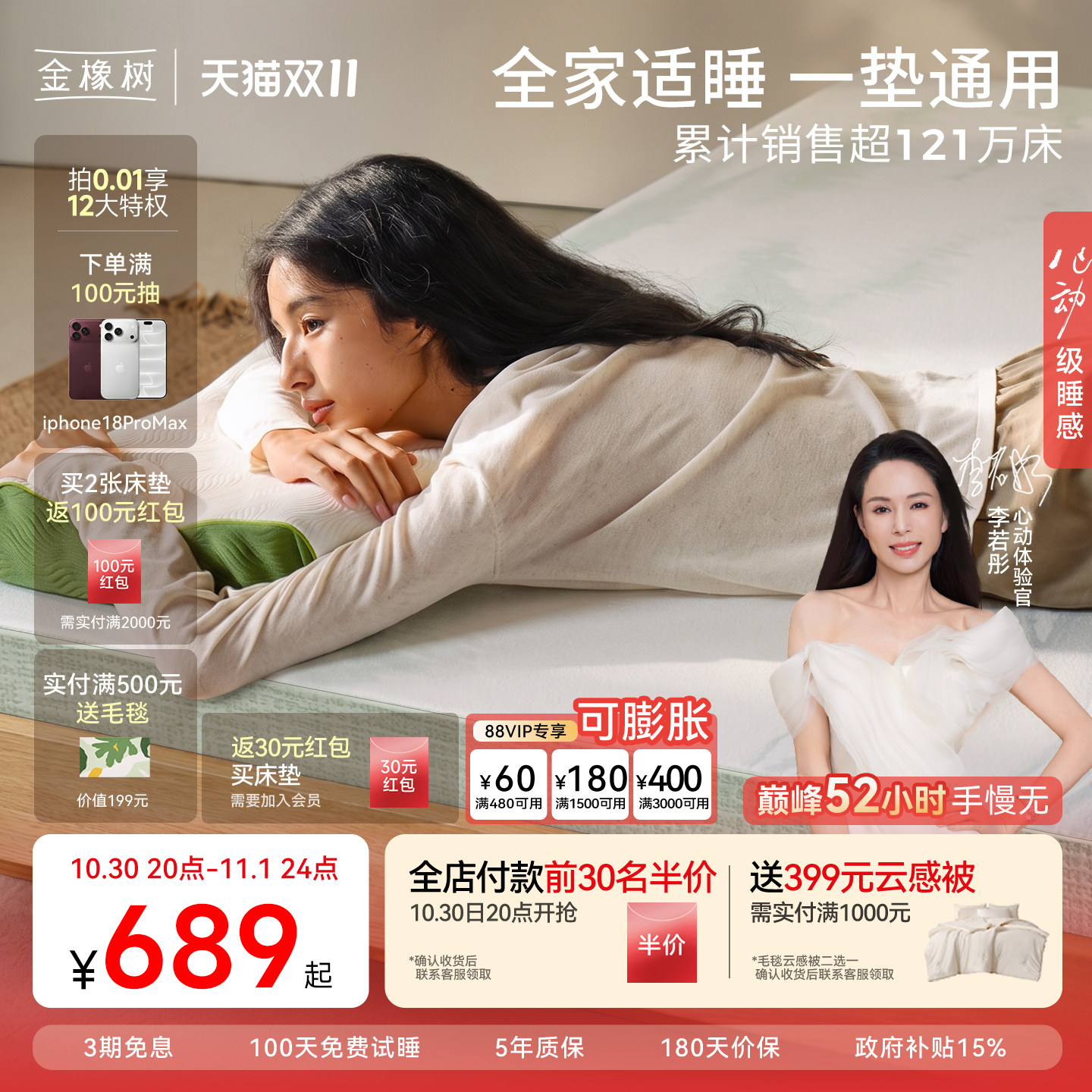 金橡树天然乳胶床垫橡胶软硬垫家用榻榻米0胶水薄垫子可定制 云端