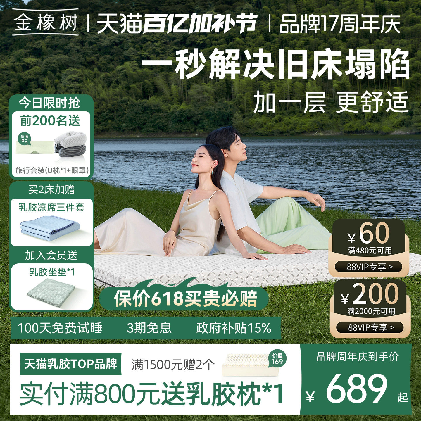 金橡树天然乳胶床垫橡胶软硬垫家用榻榻米0胶水薄垫子可定制 云端