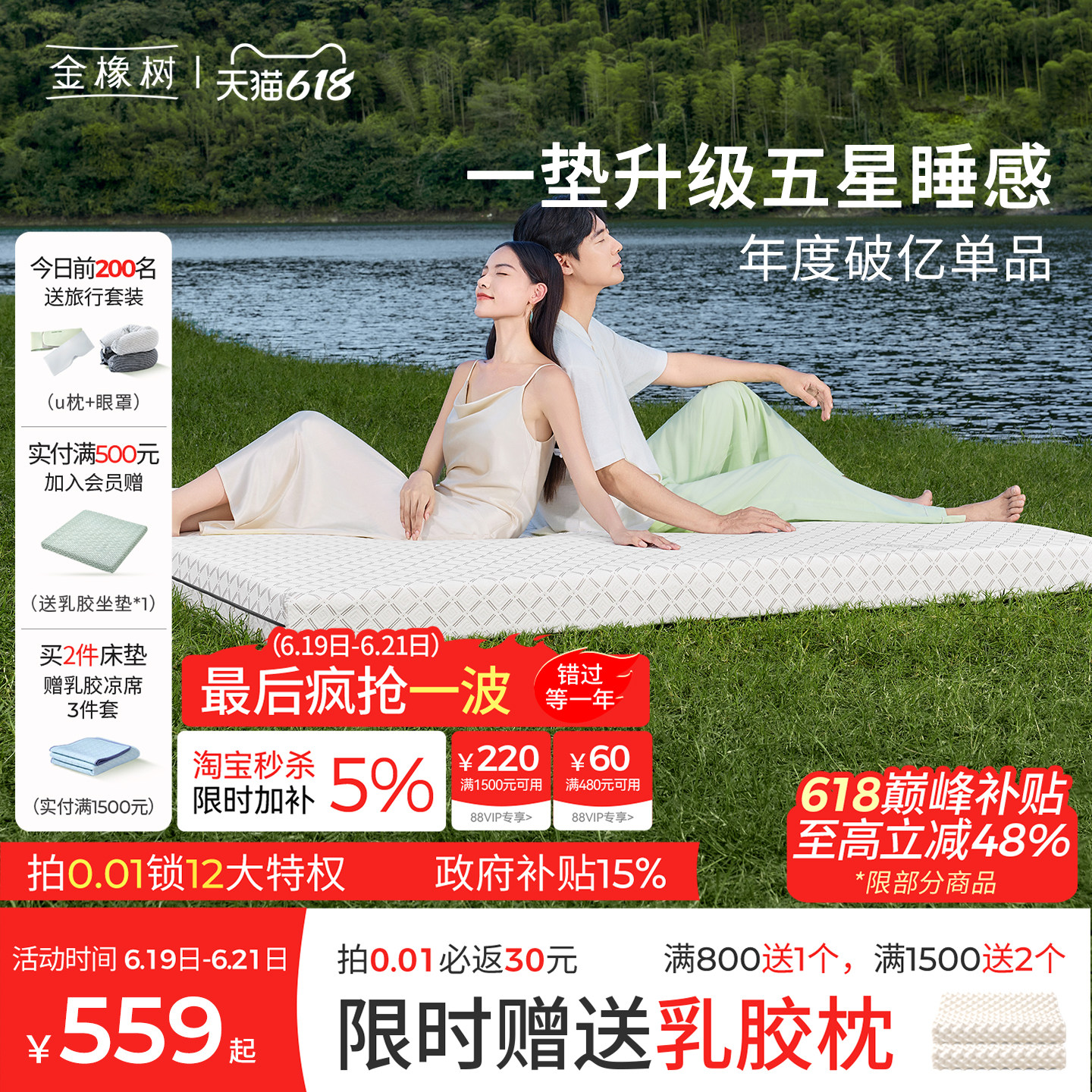 商品图片