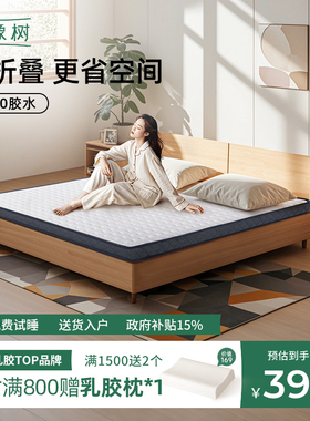 【硬糖】金橡树椰棕乳胶床垫黄麻硬垫儿童环保0胶水家用榻榻米