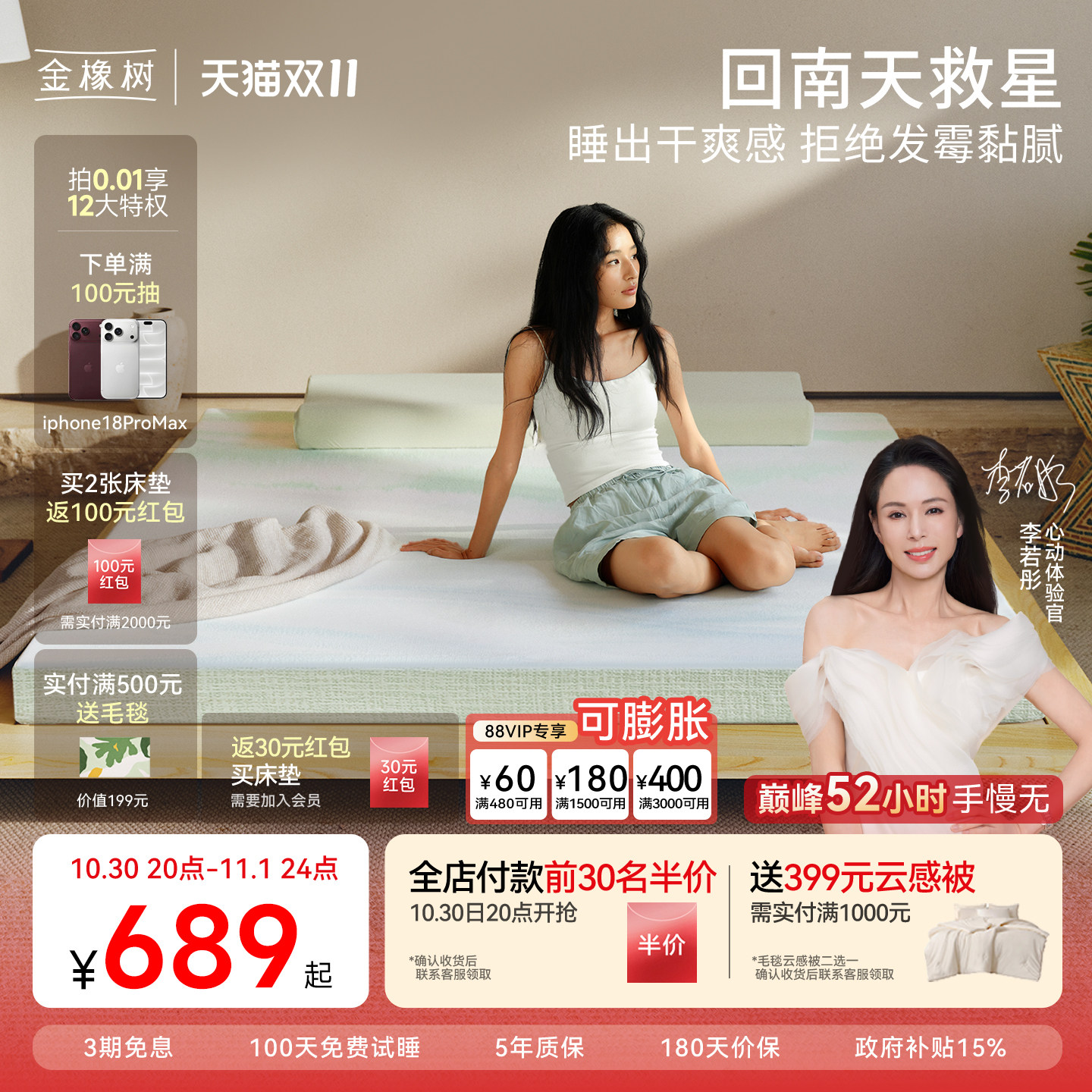 金橡树回南天天然乳胶床垫橡胶软硬垫家用榻榻米0胶水薄垫子 云端