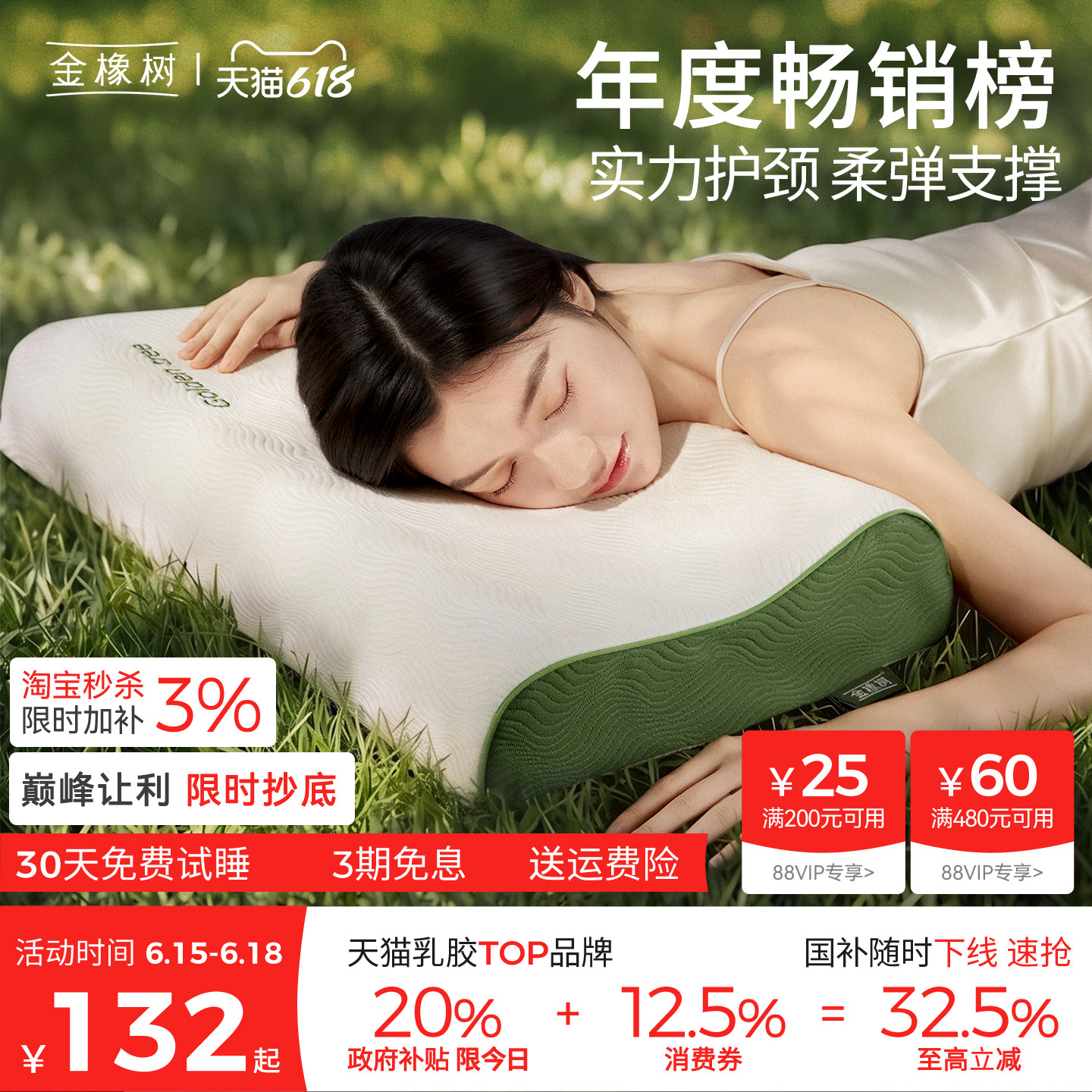 【泰享枕】金橡树天然乳胶枕头泰国进口枕芯成人护颈椎专用助睡眠