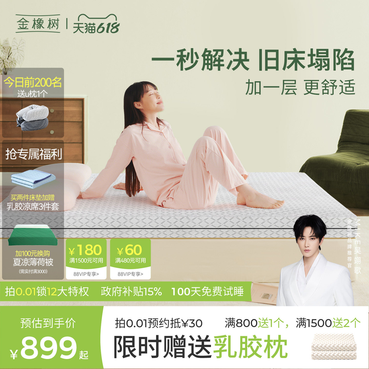 金橡树天然乳胶床垫橡胶软硬垫家用榻榻米0胶水薄垫子可定制 云端