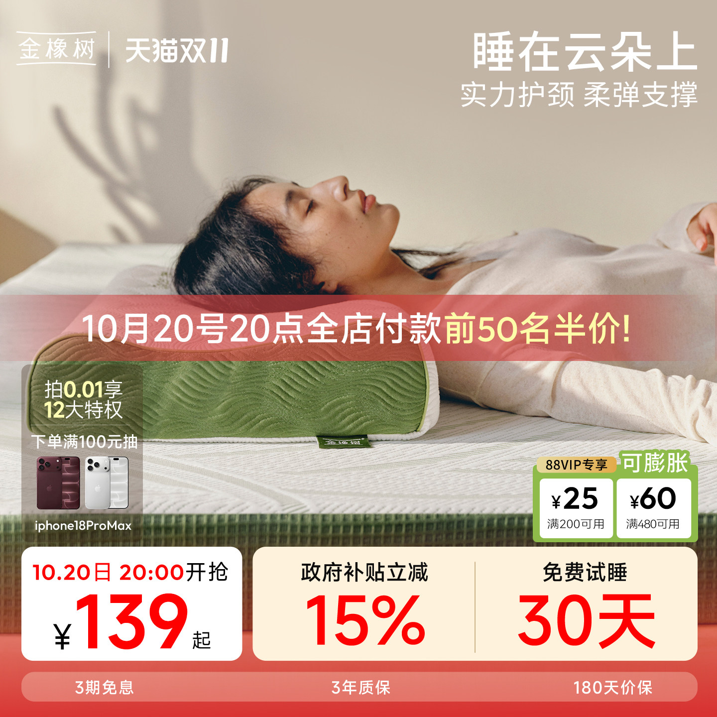 推荐泰国原产乳胶枕头