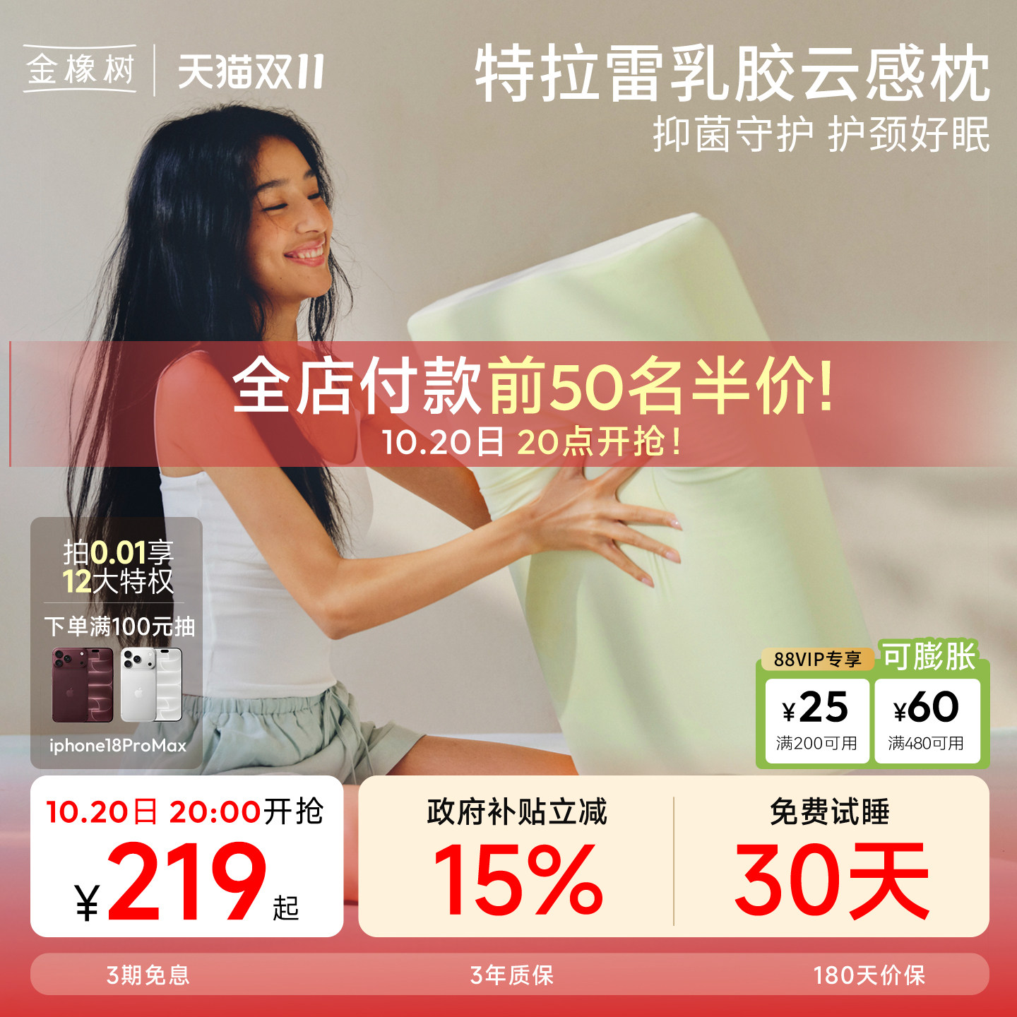 金橡树特拉雷天然乳胶枕头儿童护颈椎睡眠成人家用卧室波浪云感枕