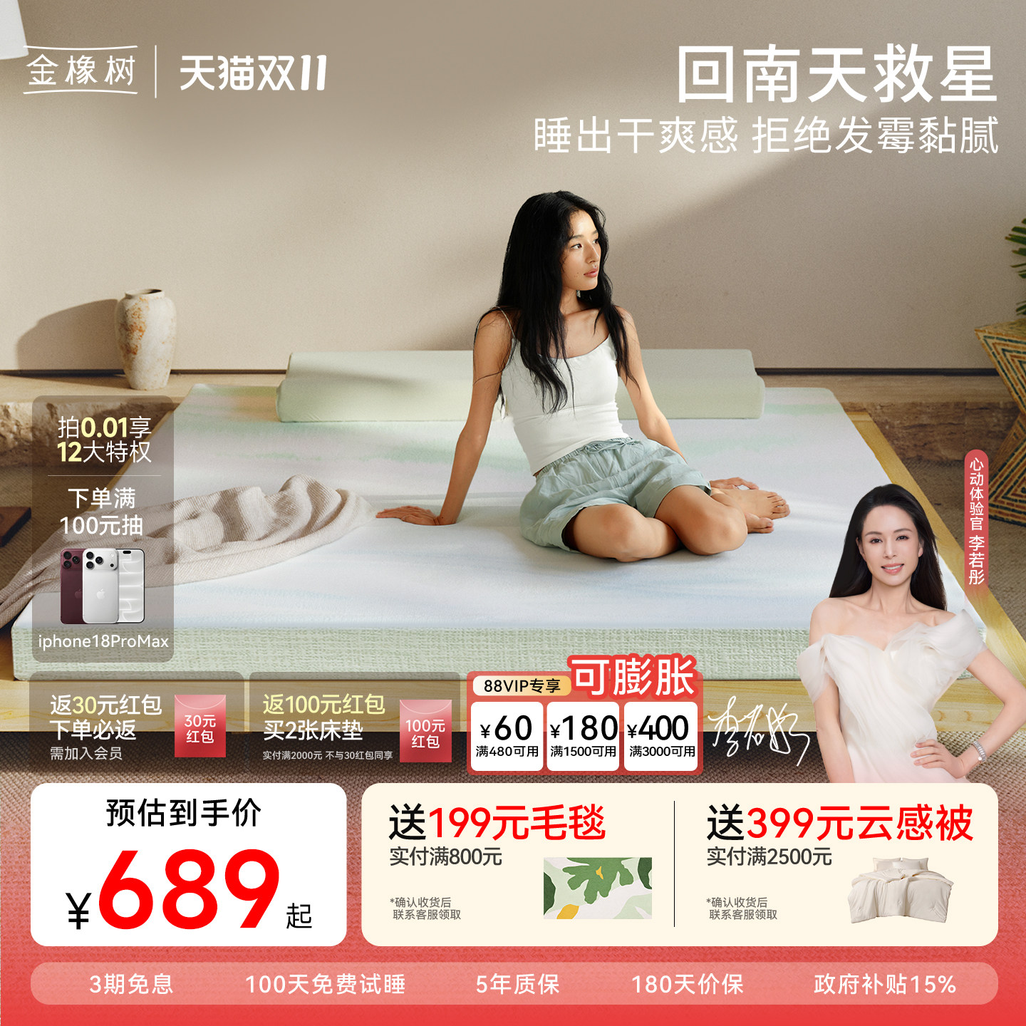 金橡树回南天天然乳胶床垫橡胶软硬垫家用榻榻米0胶水薄垫子 云端