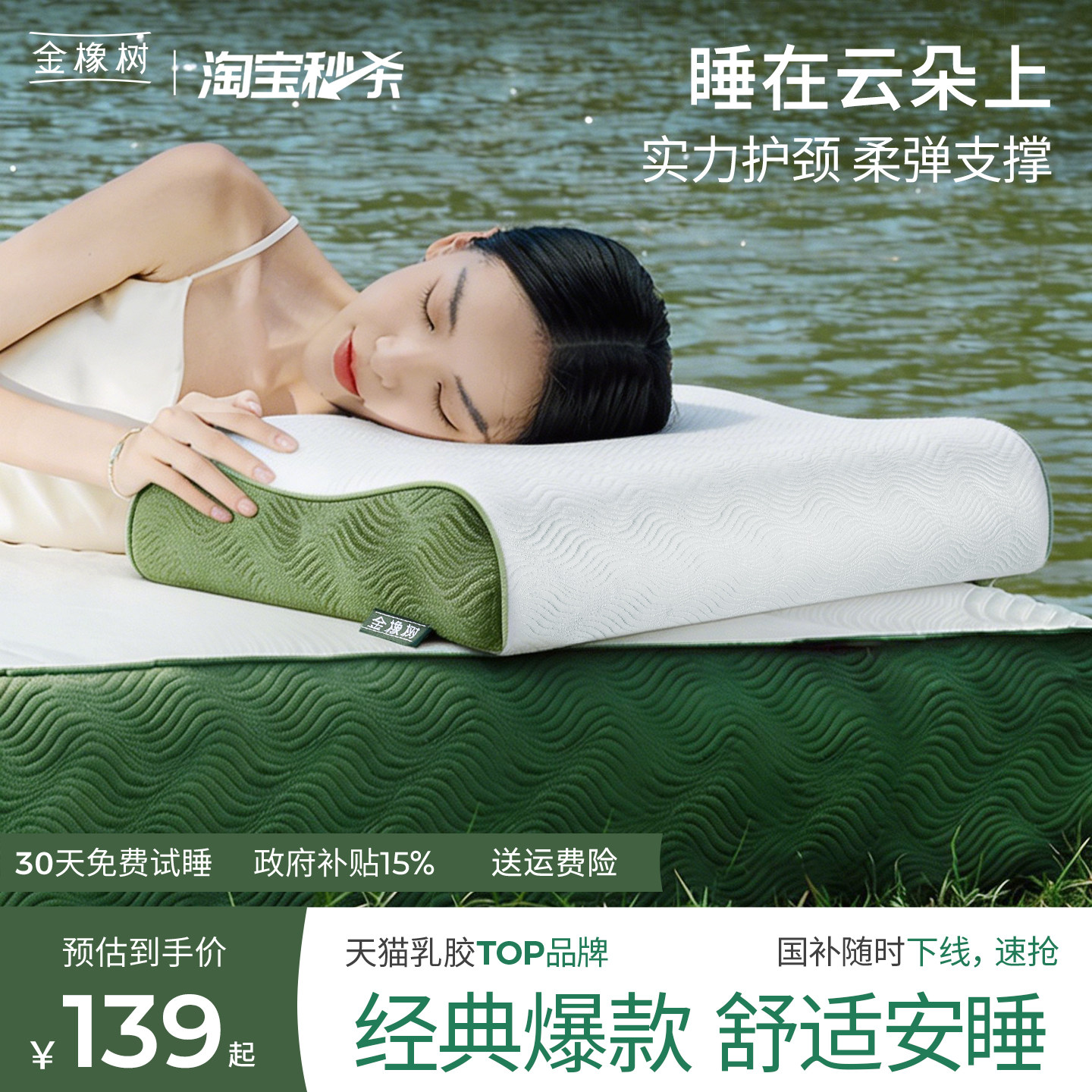 推荐泰国原产乳胶枕头图片