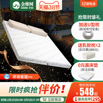 金橡树聚星订制款泰国天然乳胶床垫1.8m床1.5米泰国原产进口纯5cm