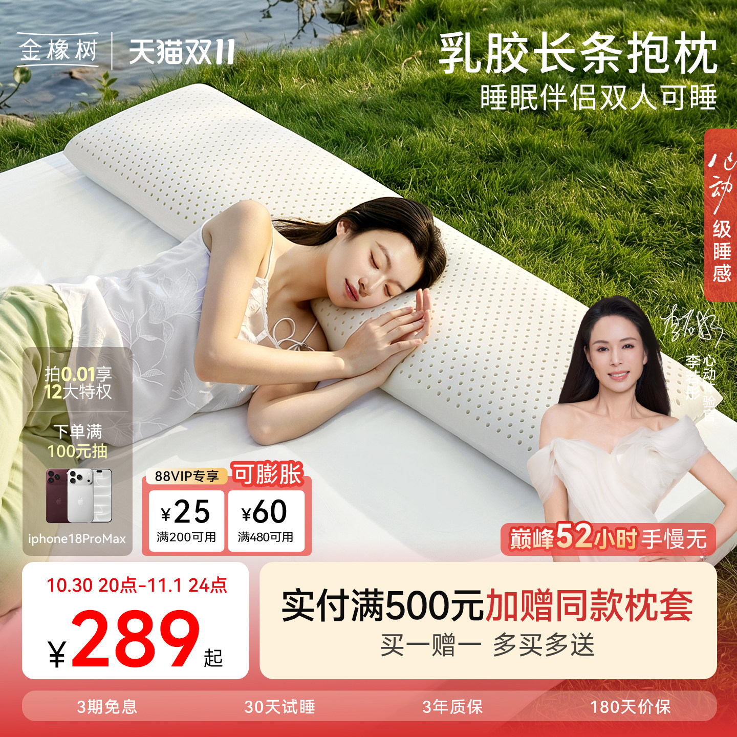金橡树泰国天然乳胶枕头枕芯正品双人枕加长橡胶颈椎枕护颈枕按摩