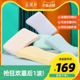 Натуральная резиновая импортная подушка для шеи, Таиланд