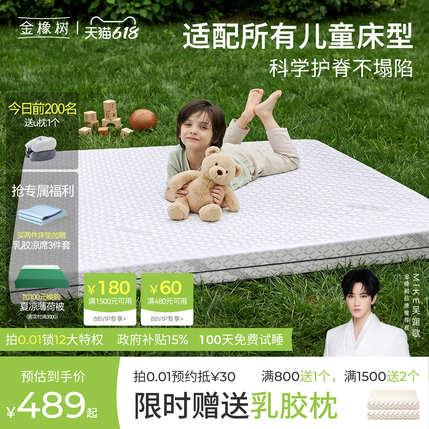 金橡树天然乳胶床垫泰国进口0胶水儿童榻榻米软薄垫子可定制云端