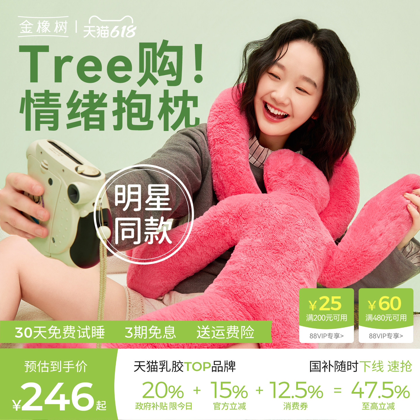 【明星同款】金橡树情绪抱枕靠枕送闺蜜朋友生日礼物 小麻子ip款