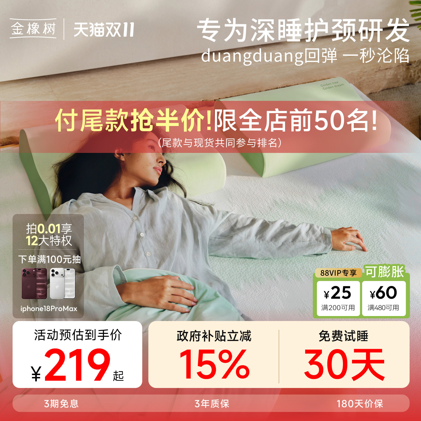 金橡树特拉雷天然乳胶枕头儿童护颈椎睡眠成人家用四季可用云感枕