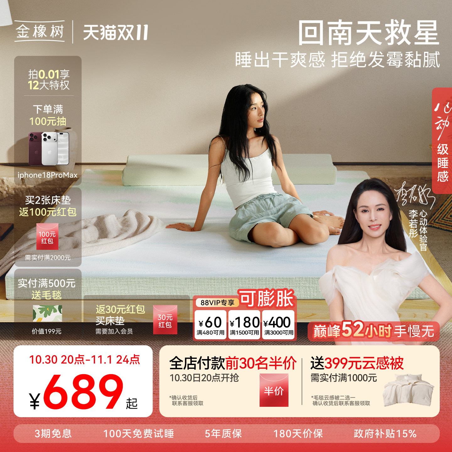 金橡树回南天天然乳胶床垫橡胶软硬垫家用榻榻米0胶水薄垫子 云端